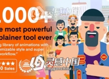 1000二维卡通人物角色动作解说场景MG动画AE脚本预设包Explainer Video Toolkit 4.3