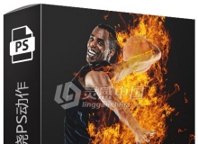 超级火焰燃烧动作 Fire Photoshop Action 支持英文版PS