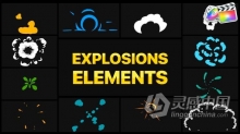 Explosion Elements FCPX插件卡通MG爆炸元素动画12种效果