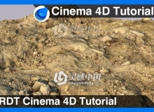 C4D石质山丘建模材质渲染视频教程 RDT Cinema 4D Tutorial