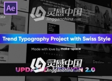 44个时尚文字标题排版设计动画AE/PR预设模板