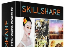 Photoshop创意项目实例训练视频教程Skillshare Crush Photoshop In A Week 7 Creat...