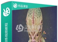 PS概念生物设计训练视频教程 Creature Design in Adobe Photoshop