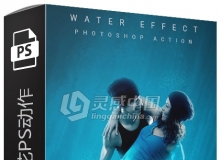 超酷透明水花ps动作 Water Effect Photoshop Action 附视频教程