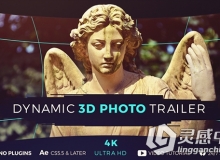 动态3D照片电影预告片AE模板 Videohive Dynamic 3D Photo Trailer