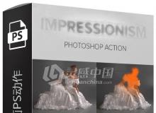 印象派绘画ps动作 Impressionism Photoshop Action