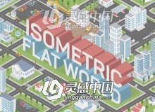 三维城市建筑地图场景MG动画元素包AE模板 Videohive Isometric Map Builder