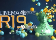 CINEMA 4D R19 新功能视频教程