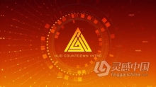 HUD动画场景10秒倒计时开场视频片头效果制作 AE模板 AE工程文件 HUD Countdown Intro