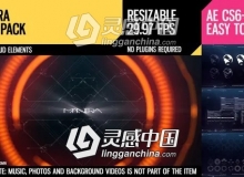 800种奇异科幻HUD元素合成UI界面动画AE模板