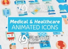 医疗系统公共卫生宣传MG图标动画AE模板