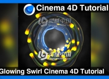 C4D发光的漩涡制作视频教程 Glowing Swirl Cinema 4D Tutorial