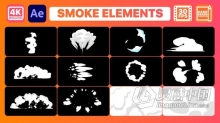 12组卡通烟雾元素动画效果 AE模板 AE工程文件 Smoke Elements And Titles | After Effects