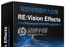 视觉特效Ae/Pr插件大合集REVisionFX Effections Plus v20.0.3 Mac/Win破解版