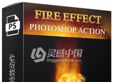 火焰燃烧PS特效动作 Fire Effect - Photoshop Action 附视频教程