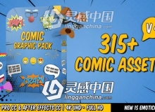 315个动漫卡通综艺表情贴纸文字图形动画包AE模板+PR预设