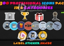 300个动态图标AE模板 videohive Animated Icons Professional Pack 9266949