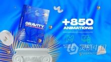 850个设计元素Gravity包括时尚体育生活城市事件业务音乐内容营销社交媒体帐户推广 AE模板 AE工程文件