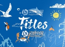 59个旅游度假VLOG手绘图形元素标题动画AE模板