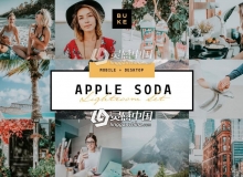 城市旅拍褪色大气温暖胶片Lightroom预设 Apple Soda Lightroom Preset