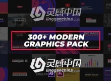300种现代时尚设计文字标题字幕条排版动画AE/PR预设模板