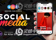 社交媒体广告AE模板 videohive Social Media - Design for Posts 21371841