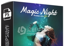 魔法光效中文版PS动作 Magic Night Photoshop Action 附视频教程