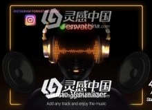 动感视觉音乐可视化动画展示AE模板