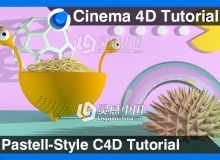 C4D粉色卡通场景模型材质制作视频教程 Pastell-Style Cinema 4D Tutorial