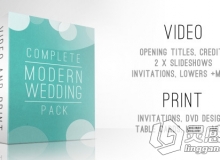 完美现代婚礼包装动画AE模板 Videohive Complete Modern Wedding Pack