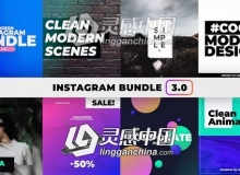 产品包装程序展示动画AE模板 Videohive Instagram Bundle