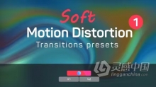 PR模板-Soft Motion Distortion Transitions Presets 视频过渡转场PR模板下载