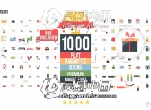 Premiere预设-1000组扁平化图标ICON动画Pr基本图形预设