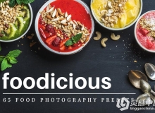 lightroom预设 Foodicious 美食专用 静物调色 日系后期 小清新