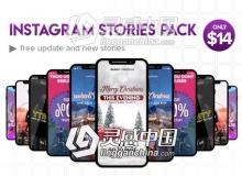 手机竖屏图文设计包装动画AE模板 Videohive Instagram Stories