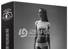 摄影师Peter Coulson商业肖像黑白摄影视频教程