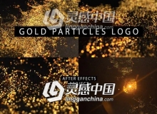 金色粒子LOGO标志片头动画AE模板