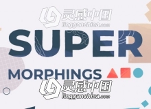 超级图形变形MG动画工具AE脚本 Super Morphings v1.0.2 附使用教程