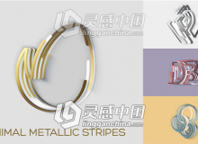 金属质感条纹揭示LOGO videohive Minimal Metallic Stripes Reveals