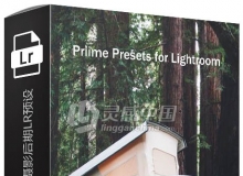 世界级驴友背包客旅行摄影后期Lightroom预设套装 Priime Presets for Lightroom