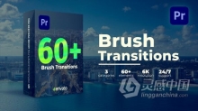 PR模板-Brush Transitions PR模板60种笔刷动画视频转场过渡效果下载