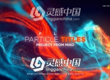 抽象梦幻流体粒子文字标题宣传片头AE模板 Videohive FLU - Particles Titles