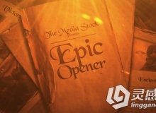 史诗级游戏宣传开场片头动画AE模板 Videohive Epic Opener