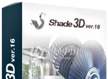 Shade3D游戏建模动画软件Shade 3D Professional 16.1.0.1092 Win破解版 附安装教程