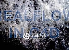 C4D中Realflow高阶流体模拟特效视频教程 REALFLOW HIGH END FLUID SIMULATIONS