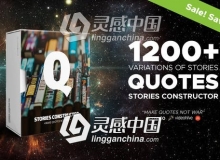 1200个手机竖屏引用文字大标题动画AE模板 Videohive Stories Constructor - Quotes