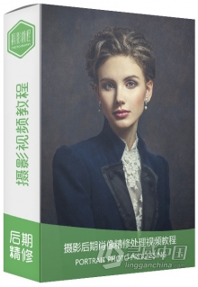 摄影后期肖像精修处理视频教程 Demitry Baev – Portrait Photo Processing