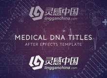 医疗生物化学NDA链图形动画文字标题开场介绍AE模板