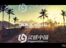 电影视差视频展示效果AE模板 Videohive Cinematic Parallax Slideshow