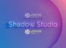 真实阴影特效中文汉化版AE插件 Shadow Studio v1 Win/Mac 附使用教程